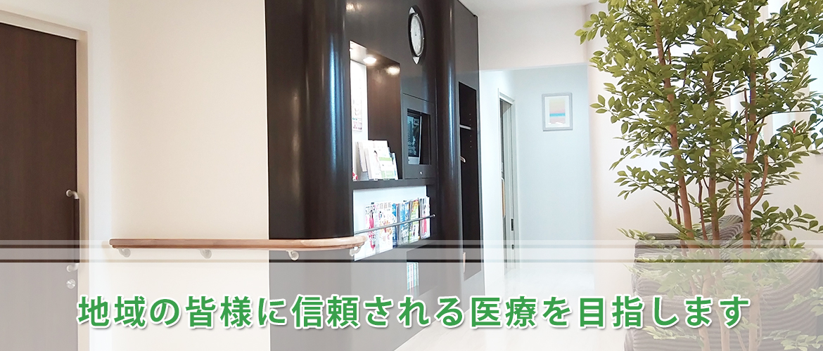 南部留郡富士河口湖町、河口湖駅近く、一般歯科・審美矯正歯科
